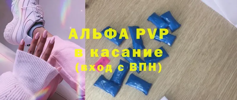 Как найти наркотики Боровск Alpha-PVP  АМФЕТАМИН  ГАШИШ  Cocaine  МЕФ 