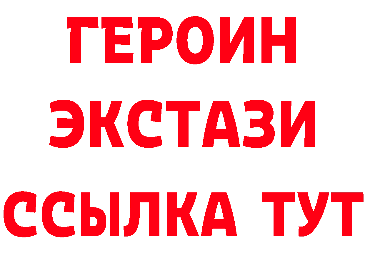 Бутират BDO 33% как войти площадка кракен Боровск